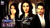 Chandni Begum Episode 79 & 80 – ARY Zindagi Drama