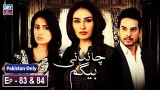 Chandni Begum – Episode 83 & 84 – 26th January 2019