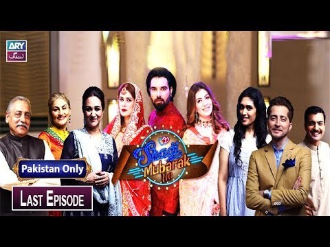 Shadi Mubarak Ho Last Episode – ARY Zindagi Drama