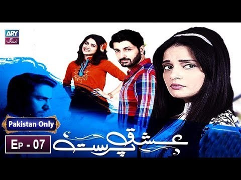 Ishq Parast Episode 07 – 8th February 2019