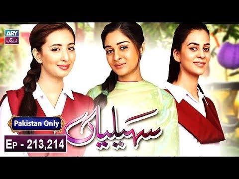 Saheliyaan – Episode 213 & 214 – 21st February 2019