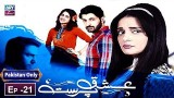 Ishq Parast Episode 21 – 15th March 2019