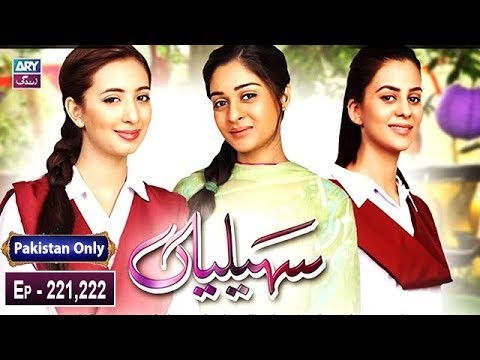 Saheliyaan – Episode 221 & 222 – 28th February 2019