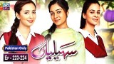Saheliyaan – Episode 223 & 224 – 4th March 2019
