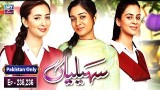 Saheliyaan – Episode 235 & 236 – 13th March 2019