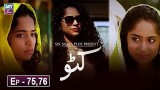 Katto Episode 75 & 76 – 9th May 2019
