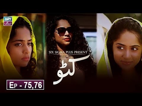 Katto Episode 75 & 76 – 9th May 2019