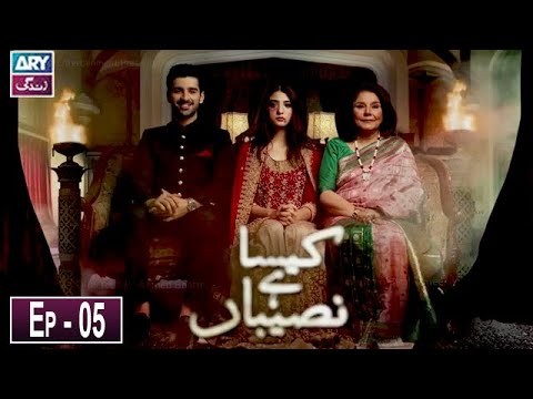 Kaisa Hai Naseeban Episode 05 | ARY Zindagi Drama