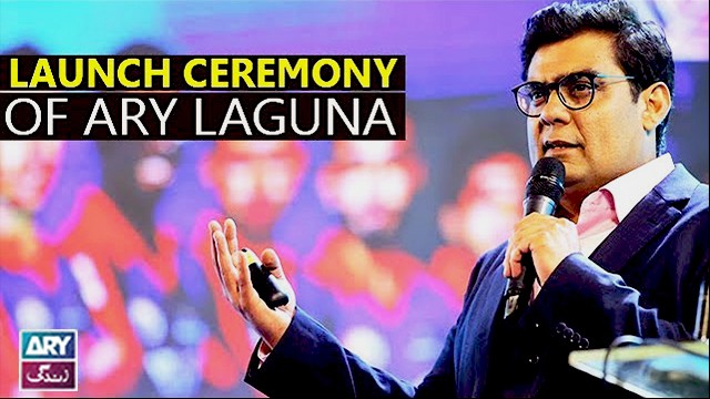 Launch Ceremony of ARY Laguna & Karachi Kings Anthem Yeh Hai Karachi | ARY Zindagi.