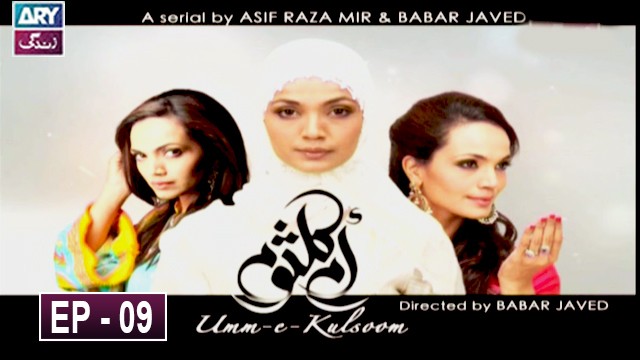 Umm-e-Kulsoom Episode 09 | 24th February 2020