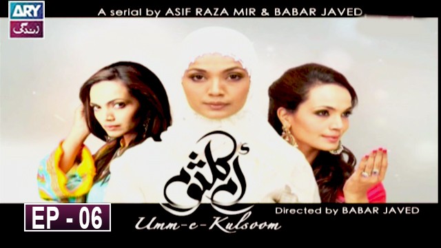 Umm-e-Kulsoom Episode 06 | 11th February 2020