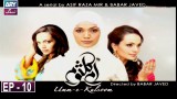 Umm-e-Kulsoom Episode 10 | ARY Zindagi Drama