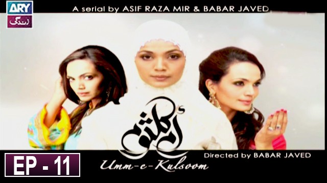 Umm-e-Kulsoom Episode 11 | 2nd March 2020