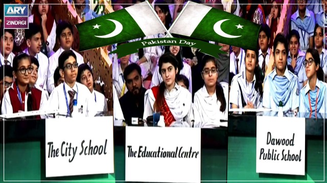Which School Will Win This Competition?? || Quiz Competition || Pakistan Day Celebrations.