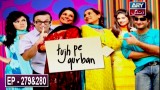 Tujh Pe Qurban Episode 279 & 280 – ARY Zindagi Drama