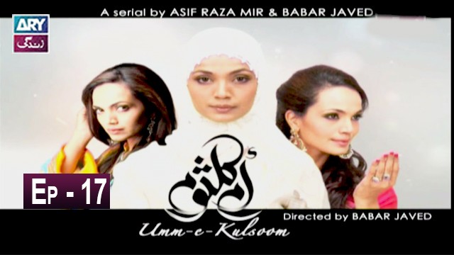 Umm-e-Kulsoom Episode 17 | ARY Zindagi Drama