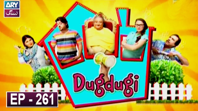 Dugdugi Episode 261 – ARY Zindagi Drama