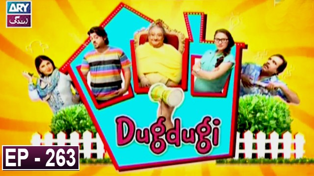 Dugdugi Episode 263 – ARY Zindagi Drama