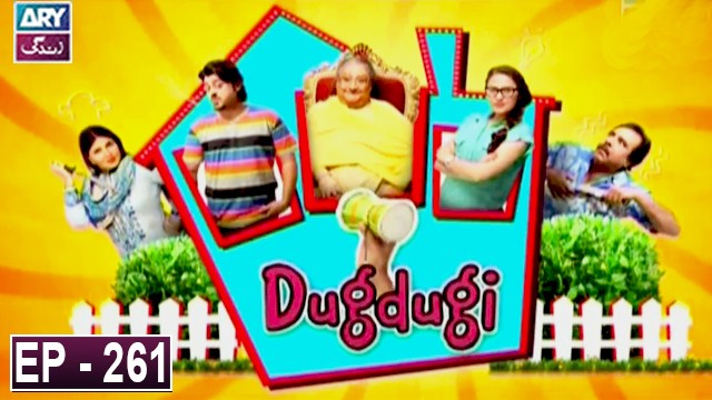 Dugdugi Episode 262 – ARY Zindagi Drama