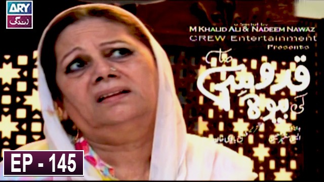 Quddusi Sahab Ki Bewah Episode 145 – ARY Zindagi Drama