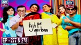 Tujh Pe Qurban Episode 277 & 278 – ARY Zindagi Drama