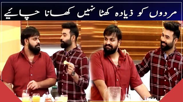 Mardoun Ko Zyada Khatta Nahi Khana Chaiye – Aadi & Faizan [Funny Clip]