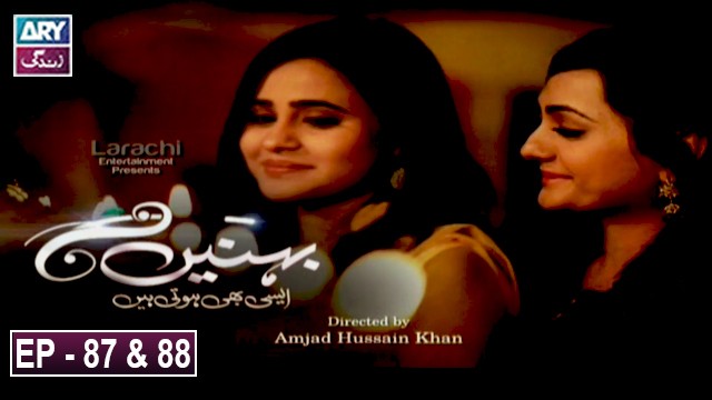 Behnain Aisi Bhi Hoti Hain Episode 87 & 88 – ARY Zindagi Drama