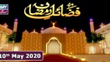 Fazail E Ramzan – 10th May 2020 || Ramzan 2020 || ARY Zindagi