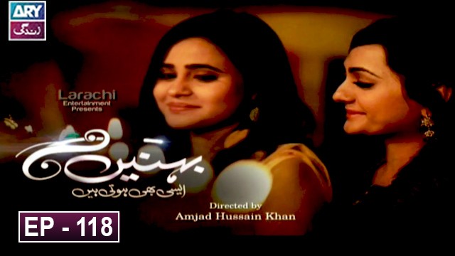 Behnain Aisi Bhi Hoti Hain Episode 118 – ARY Zindagi Drama