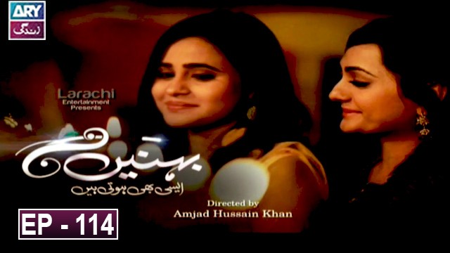 Behnain Aisi Bhi Hoti Hain Episode 114 – ARY Zindagi Drama
