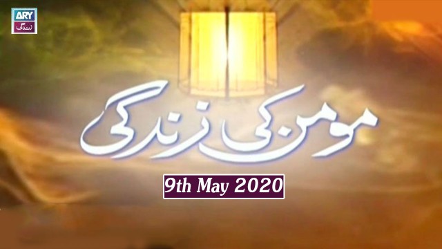Momin Ki Zindagi – 9th May 2020 – ARY Zindagi