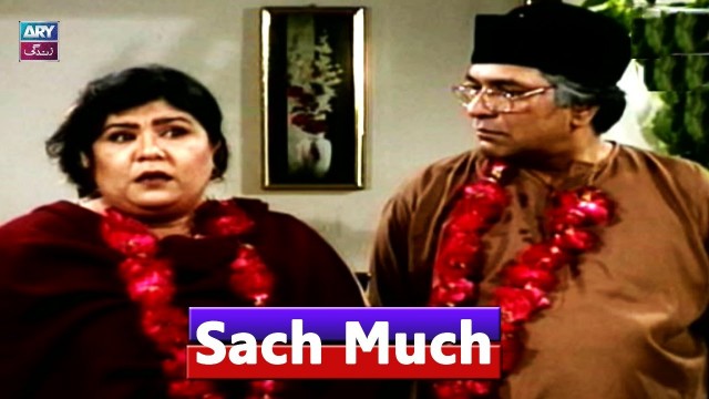 Sach Much – Moin Akhtar | 29 July 2020 | ARY Zindagi Drama