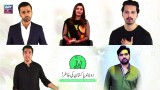 Do Boond Pakistan Ki Khatir | ARY DIGITAL NETWORK