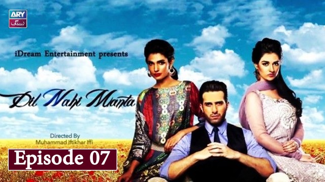 Dil Nahi Manta Episode 7 | Sarah Khan & Amna Ilyas – ARY Zindagi Drama