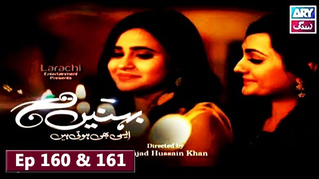 Behnain Aisi Bhi Hoti Hain Episode 160 & 161 – ARY Zindagi Drama
