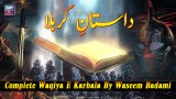 Dastaan E Karbala – Complete Qissa | Madina Se Karbala Aur Phr Koofa Tak Ka Safar By Waseem Badami