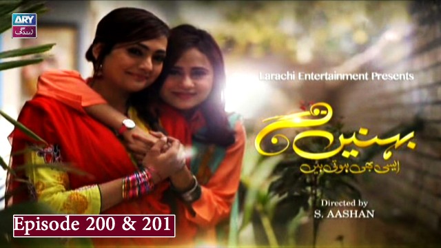 Behnain Aisi Bhi Hoti Hain Episode 200 & 201 | ARY Zindagi Drama