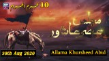Majils E Asr E Ashoor – 10th Muharram 2020 | Allama Khursheed Abid | ARY Zindagi