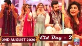Salam Zindagi With Faysal Qureshi – Eid Ul Azha Special Day 2  – 2nd August 2020