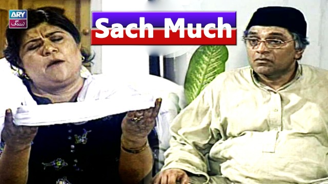 Sach Much – Moin Akhter | 22nd September 2020 | ARY Zindagi Drama