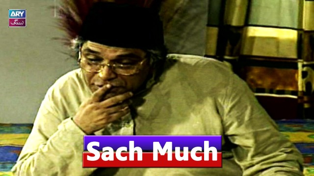Sach Much – Moin Akhter | 9th September 2020 | ARY Zindagi Drama