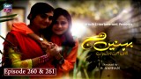 Behnain Aisi Bhi Hoti Hain Episode 260 & 261 – ARY Zindagi Drama