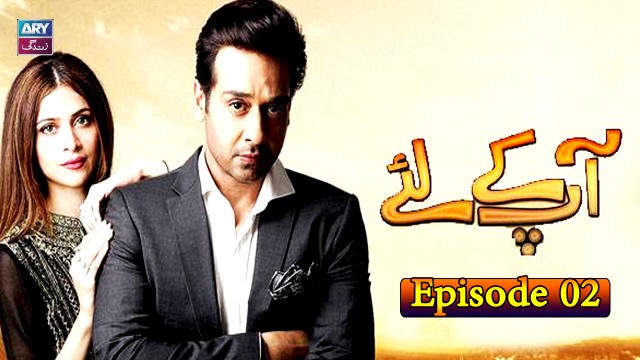 Aap Ke Liye – Faisal Qurehi & Areej Fatima | Episode 02 – ARY Zindagi Drama