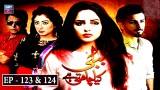 Bubbly Kya Chahti Hai Episode 123 & 124 – ARY Zindagi Drama