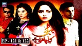 Bubbly Kya Chahti Hai Episode 121 & 122 – ARY Zindagi Drama