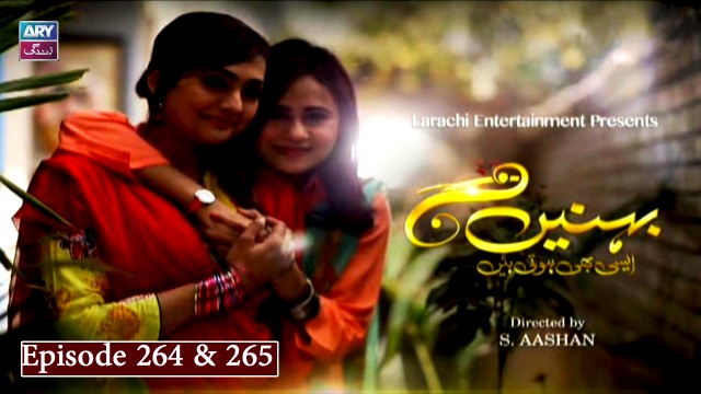 Behnain Aisi Bhi Hoti Hain Episode 264 & 265 – ARY Zindagi Drama