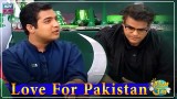 Iqrar Ul Hassan ki Baten Aadi aab deeda Hogaye, Watan Ki Mohabbat