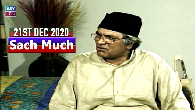 Sach Much –  Moin Akhter | 21st December 2020 | ARY Zindagi Drama