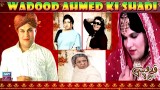 Is Ghar Main Shadi Howegi – Wadood Ahmed Ki Shadi Kitna Ajeeb Sa Lagega | ARY Zindagi