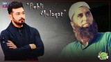 Faysal Qureshi Aur Junaid Jamshed Ki Pehli Mulaqat Kaise Hui?